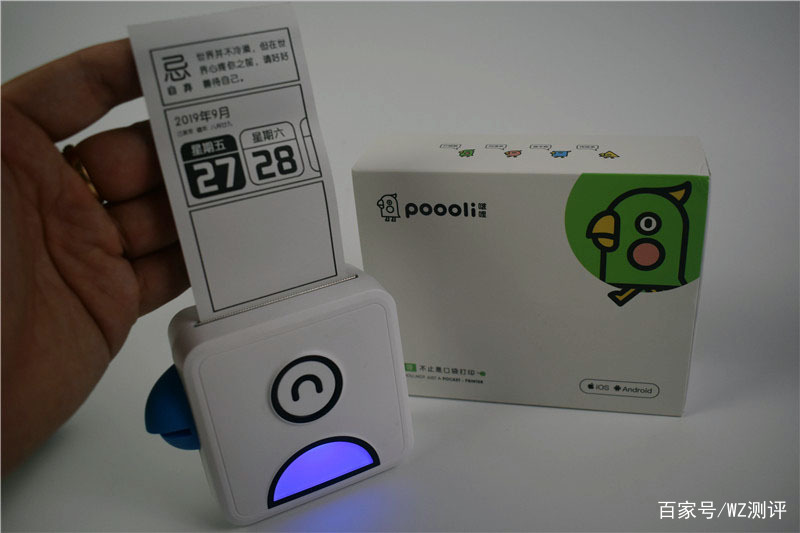 汉印口袋打印机对比测评,口袋打印机对比评测