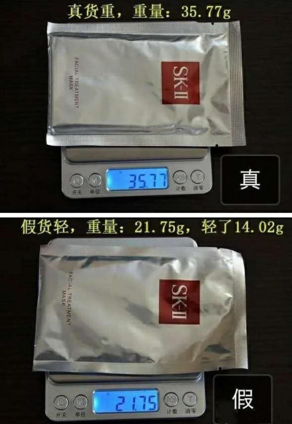 用了假面膜,用了假的面膜怎么补救