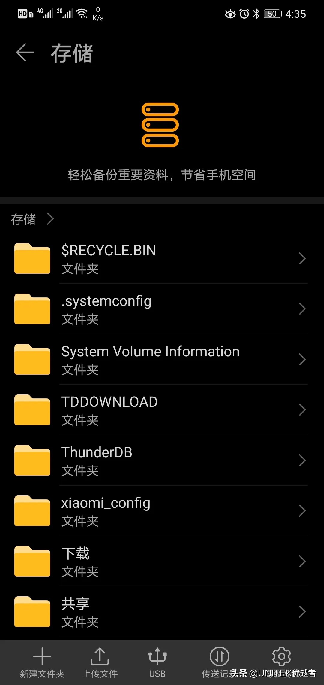 如何自己在家搭建一个云空间,家庭私有云搭建教程