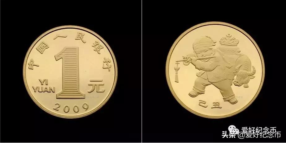 2023年3月31日纪念币,各种纪念币现在价格一览表