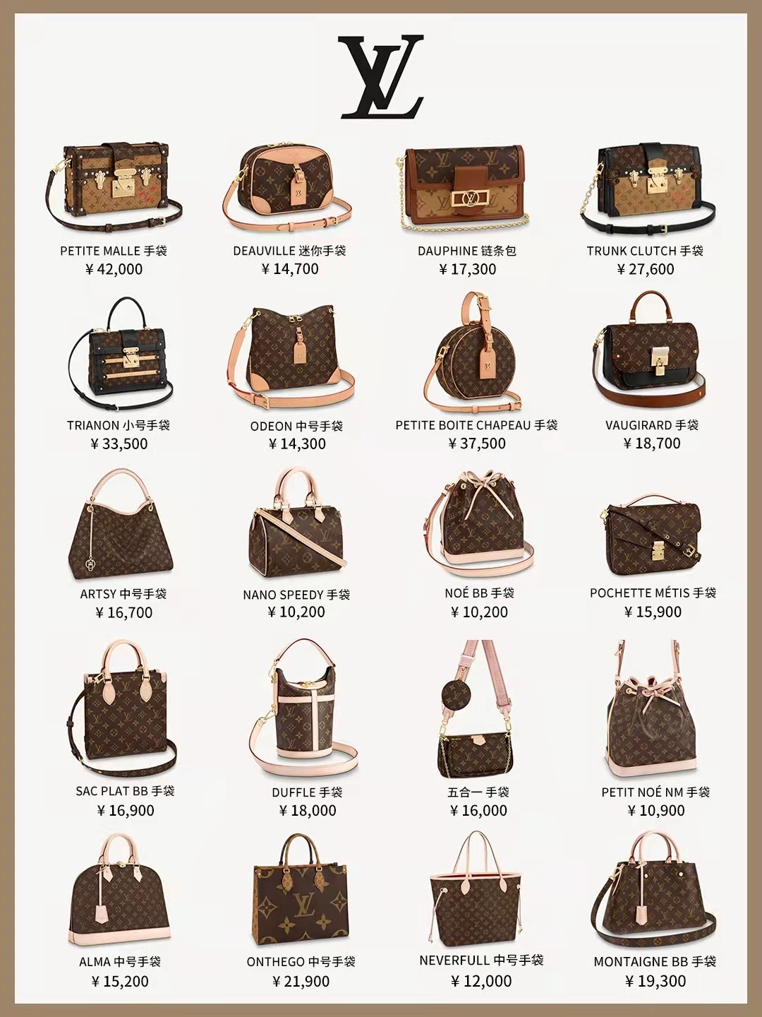 送女友的名牌包推荐,5000左右大牌包推荐