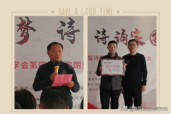 合肥市演讲与口才协会,合肥演讲与朗诵协会