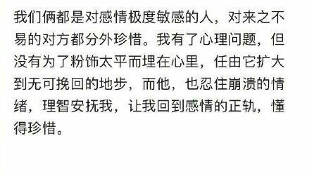 情侣之间到底怎么样算是爱,情侣之间什么才是真正的爱