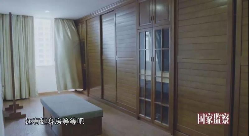 首次曝光！秦光荣1600平“秦家大院”、王晓光610平办公室、袁仁国黄金“仁国鼎”