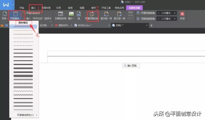 5个很实用的word技巧一定要学会,8个word技巧让你工作更有效率