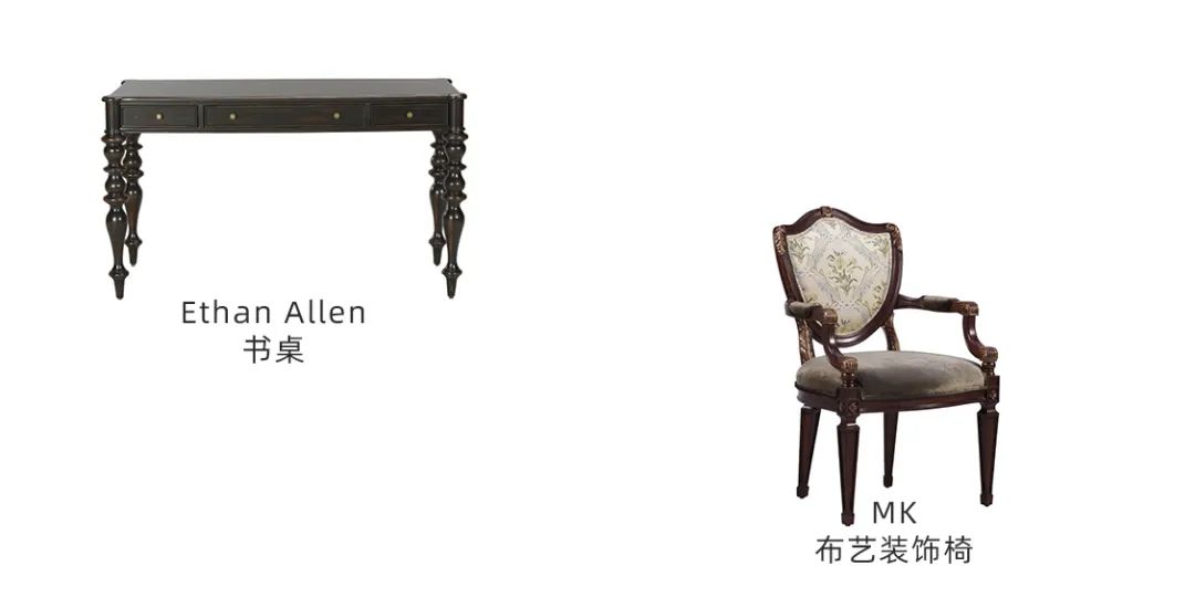 美克美家轻奢设计,美克装修风格