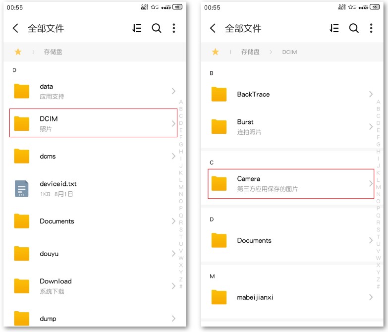 这些全英文件夹，隐藏了手机大量缓存！难怪多少个G都不够用