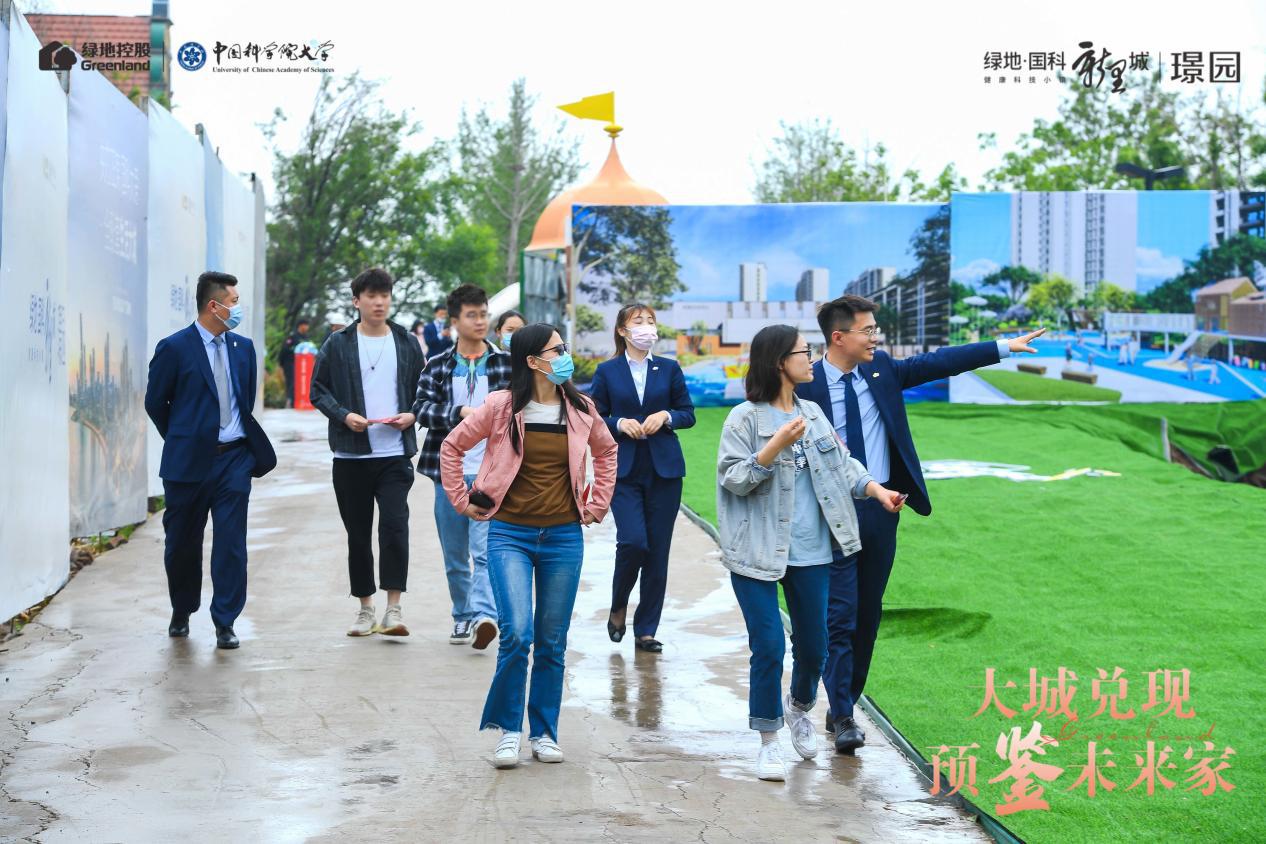 绿地国科小镇样板,绿地国科小镇精装修最新房价