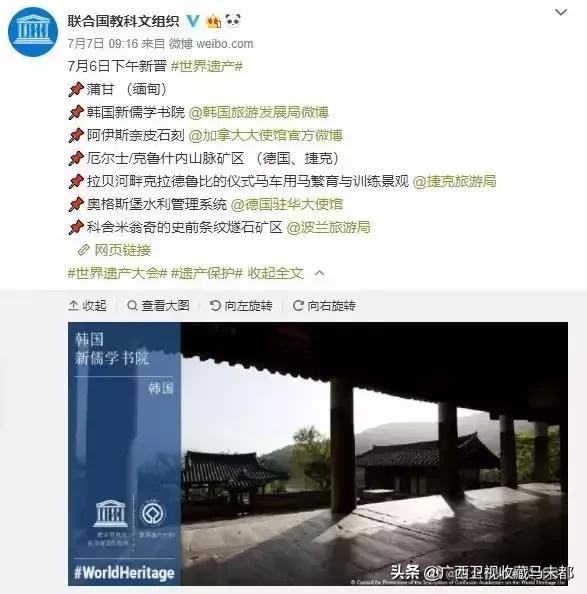 春节是否被韩国申遗成功,韩国说筷子申遗成功了吗