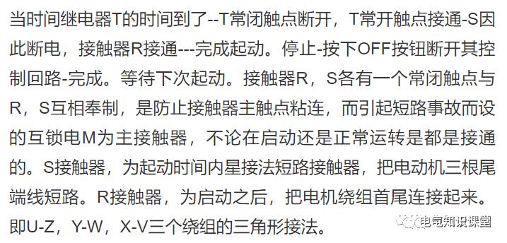 双速风机和星三角降压启动的区别,双速风机和星三角的区别视频