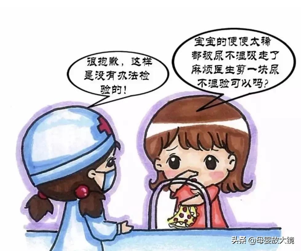 宝宝大便化验单显示烂便,宝宝大便检查报告单解读
