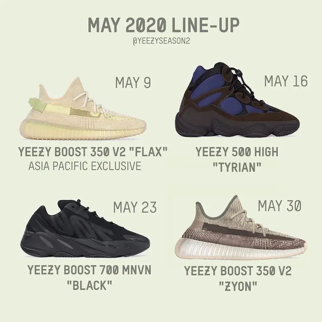 全是狠货！五月最全球鞋发售清单！