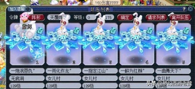 梦幻西游平民藏宝阁选号攻略,梦幻西游藏宝阁选号估价