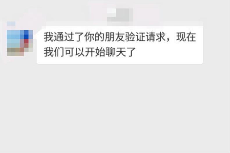 微信怎样有效的加人,微信怎么加人能加多