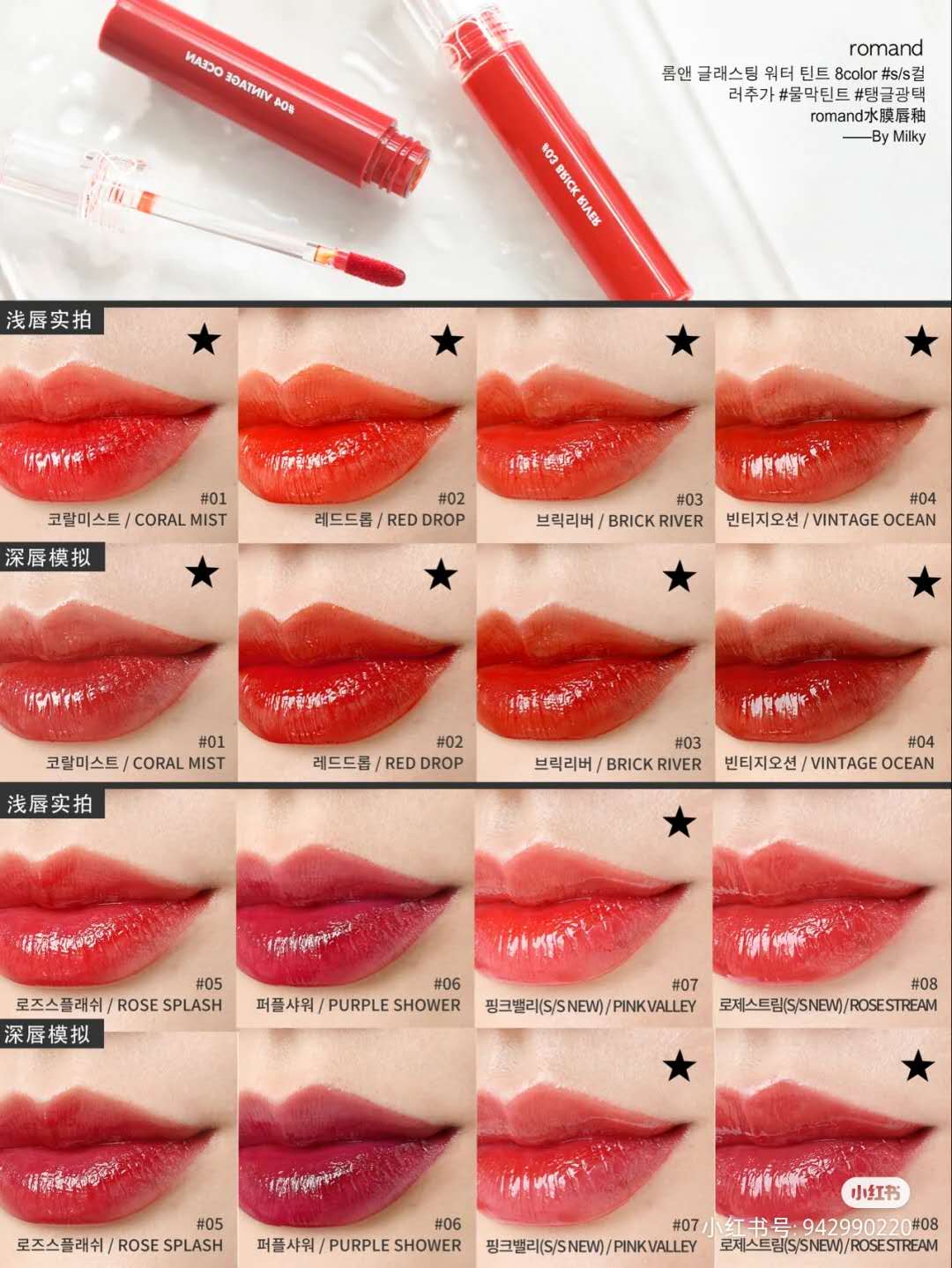 口红唇釉推荐学生党平价,学生党平价橘朵口红推荐