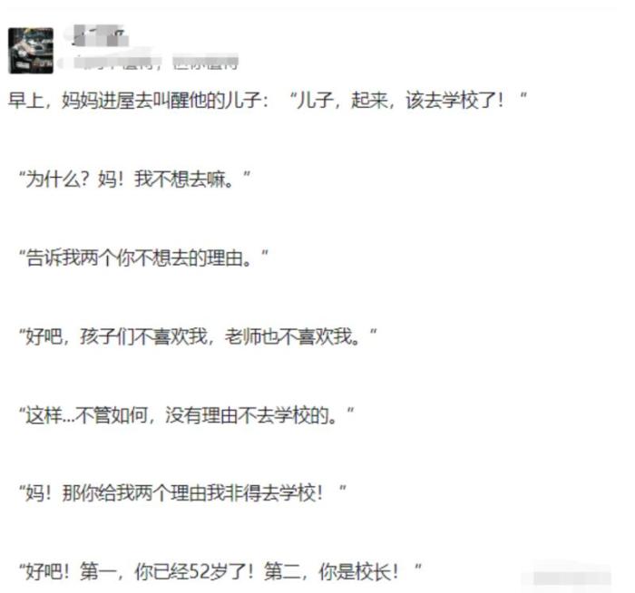 女友平胸该怎么办,平胸女友怎么调侃