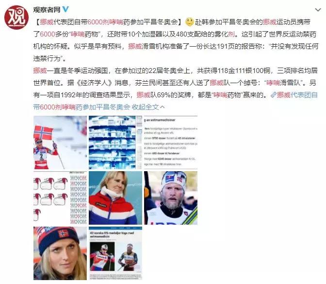 霍顿的真面目,霍顿后来的结局