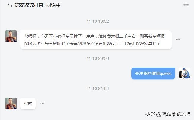 老本田雅阁怠速高怎么回事,老本田雅阁怠速高