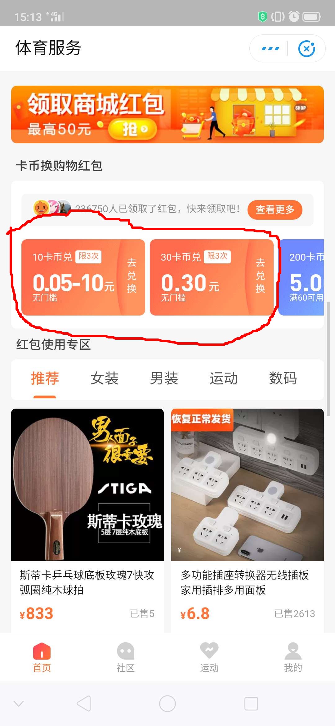 淘宝寻宝地图怎么看,淘宝寻宝怎么玩