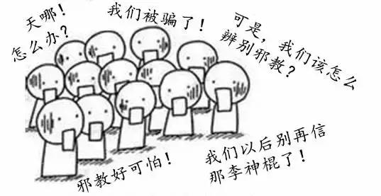 教你如何鉴别化解中邪,反邪的七个常识