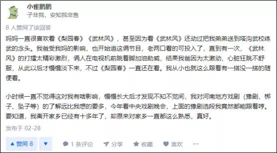 杀疯河南卫视,河南卫视杀疯了是什么梗