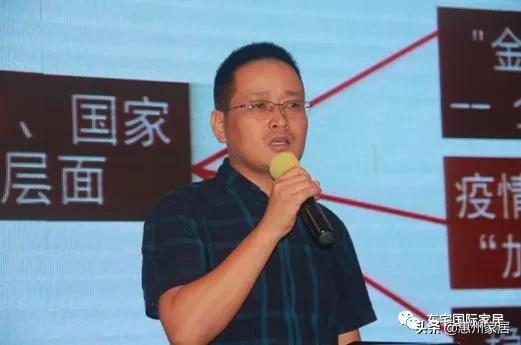 东宅国际家居新品发布会,东宅国际家居新品发布