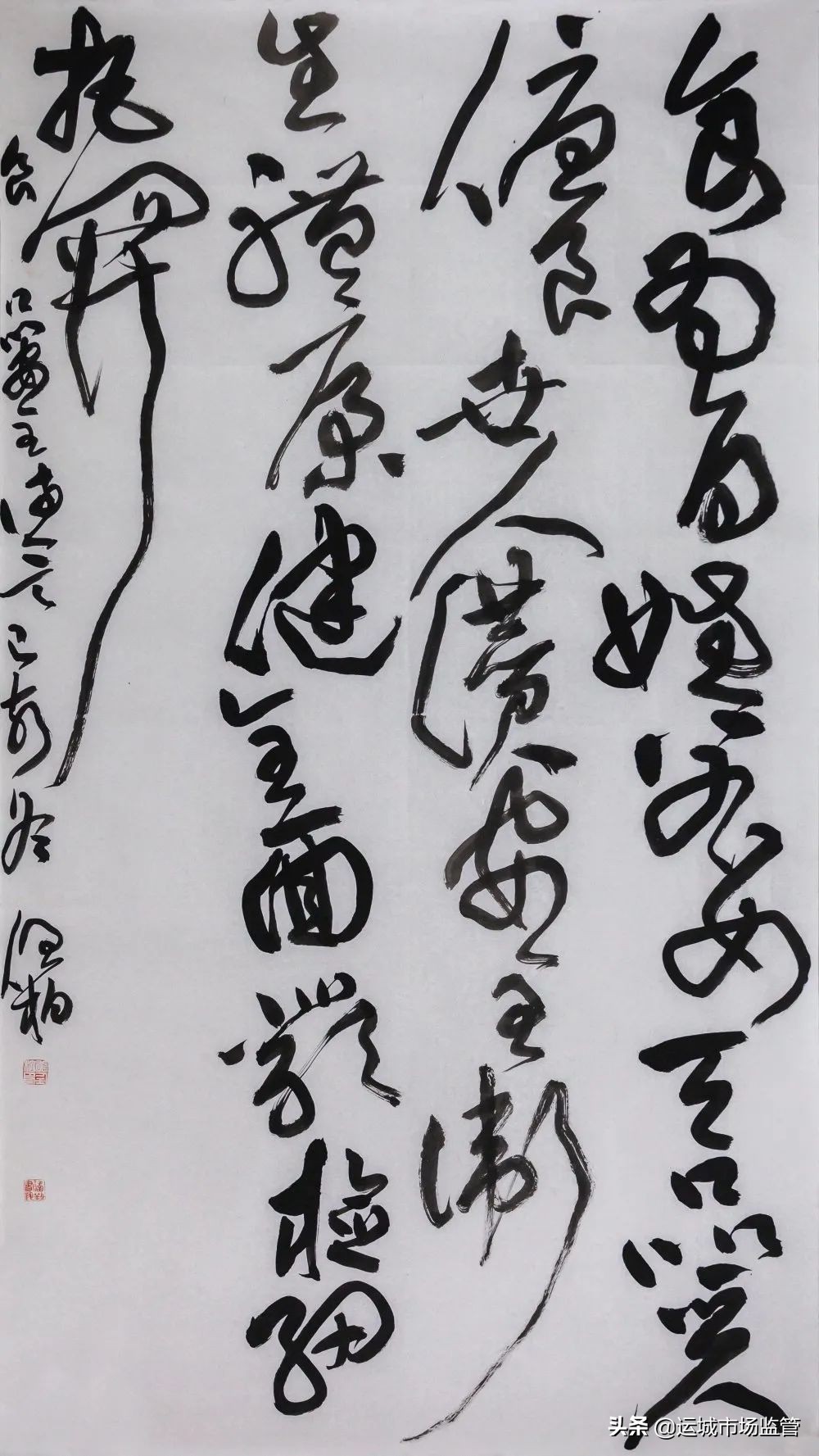 食品安全书法,食品安全书法作品简短