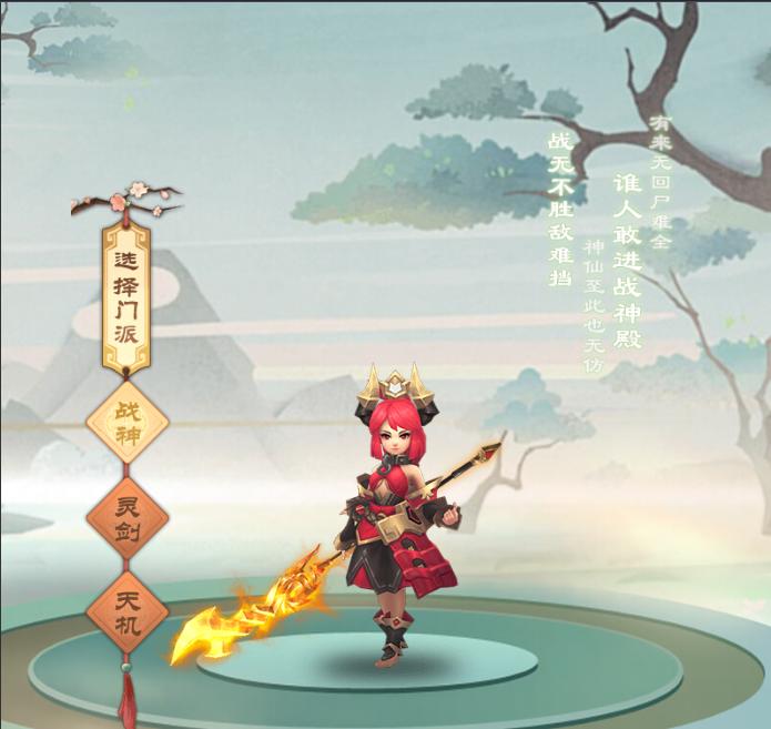 仙剑情缘游戏单机版,仙剑情缘回合制手游