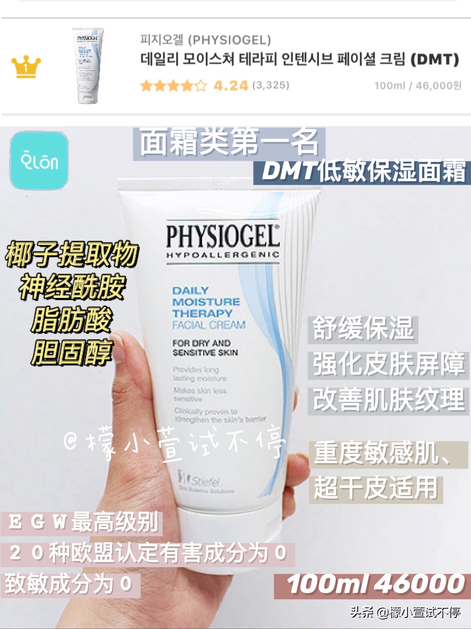 韩国人真正的高端品牌,韩国人真正用的品牌