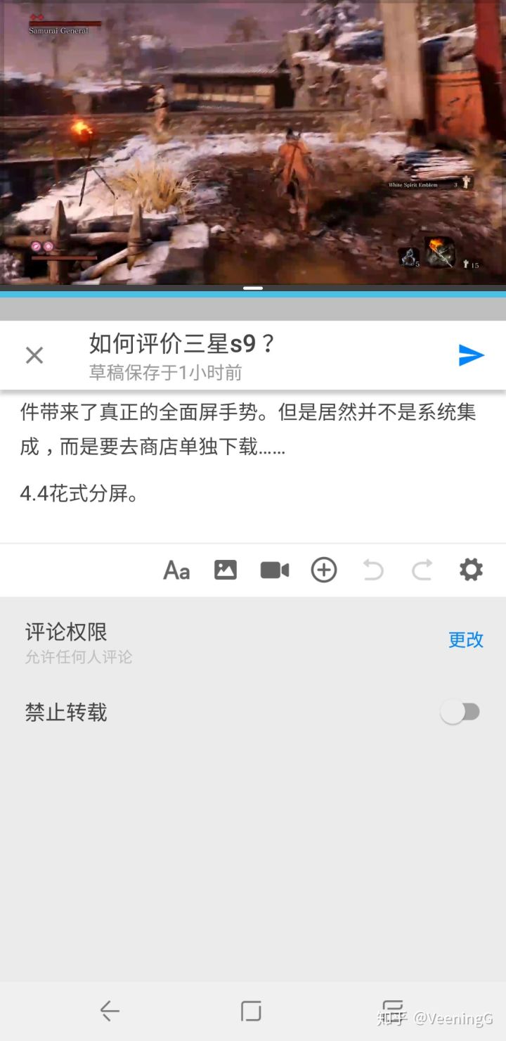 如何评价三星系统,怎么评价三星S8