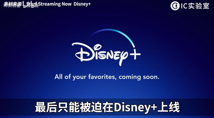 花木兰国内未上映口碑先崩塌,花木兰迪士尼最强公主