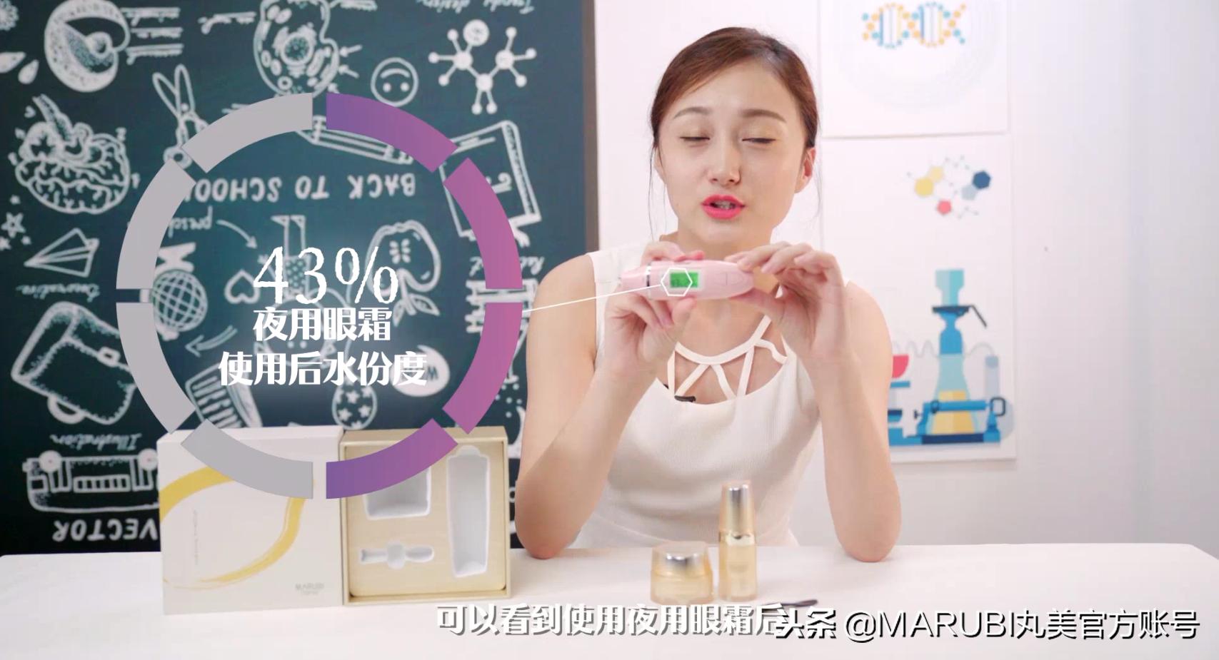 测评丸美第二代眼霜,测评丸美小棕瓶