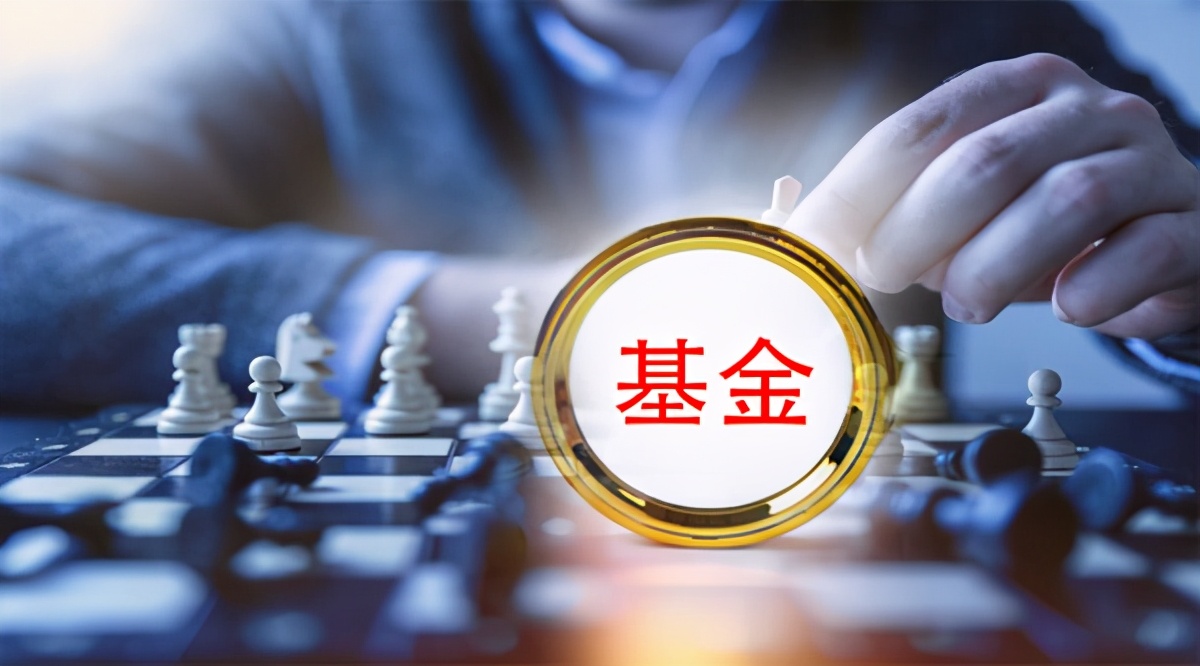 基金公司清空,基金公司清退