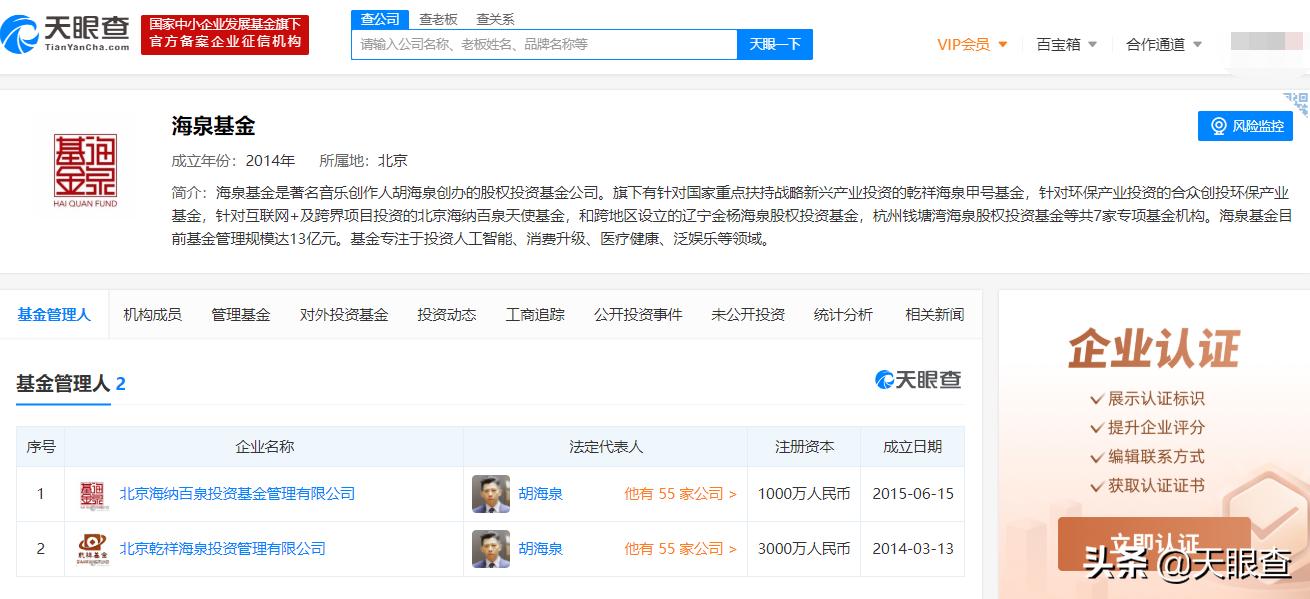 被列经营异常名录？宝驾租车：没倒闭，已转型做电单车