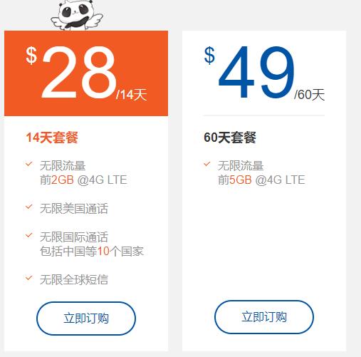 特朗普不让中国移动进门，他究竟在打什么小算盘？