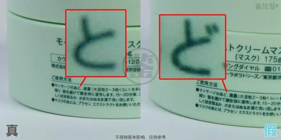 入秋第一盒面膜,今年最后一片面膜推荐