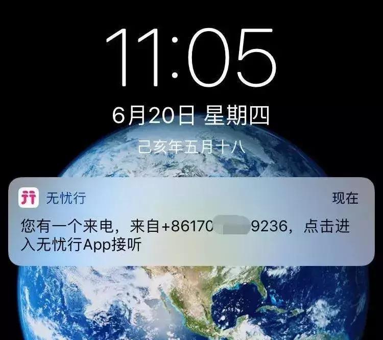 一键搞定iphone手机也能双卡双待,iphone单卡实现双卡双待