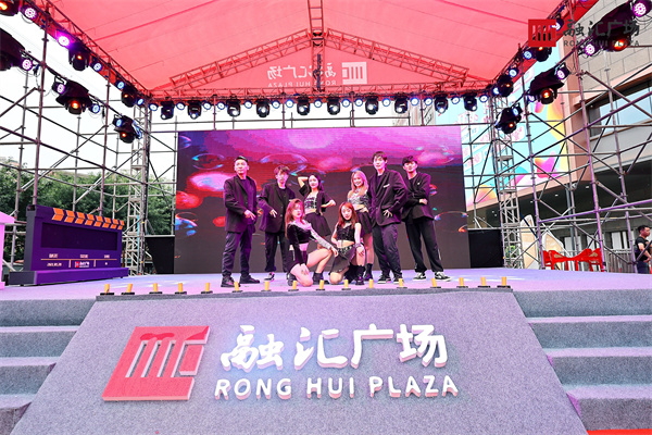 融汇新广场 (融汇城广场开业)