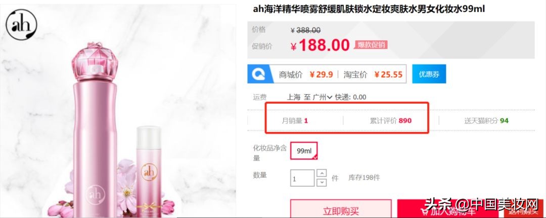 明星自创化妆品品牌,明星自己创的品牌化妆品