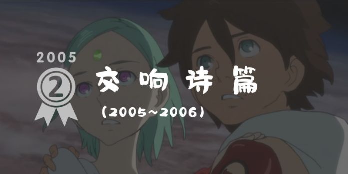 平成30年,平成30年讲解