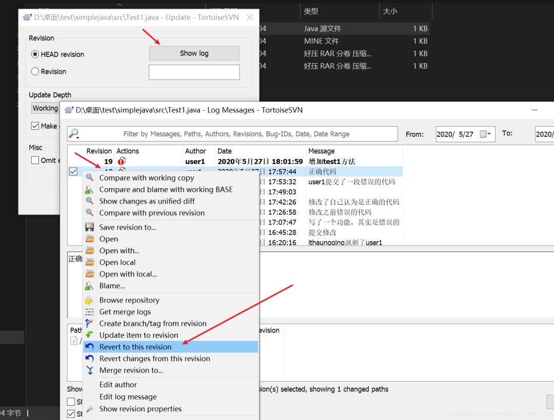 svn怎么使用教程,svn新人使用教程