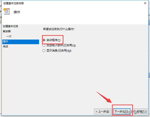 电脑设置自动关机有哪些方法,电脑设置自动关机最简单方法