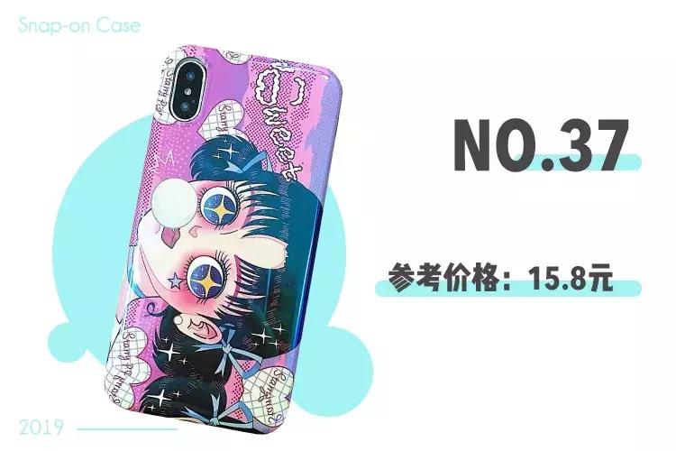 淘宝上有哪些好看的手机壳店,淘宝手机壳排行榜前十名