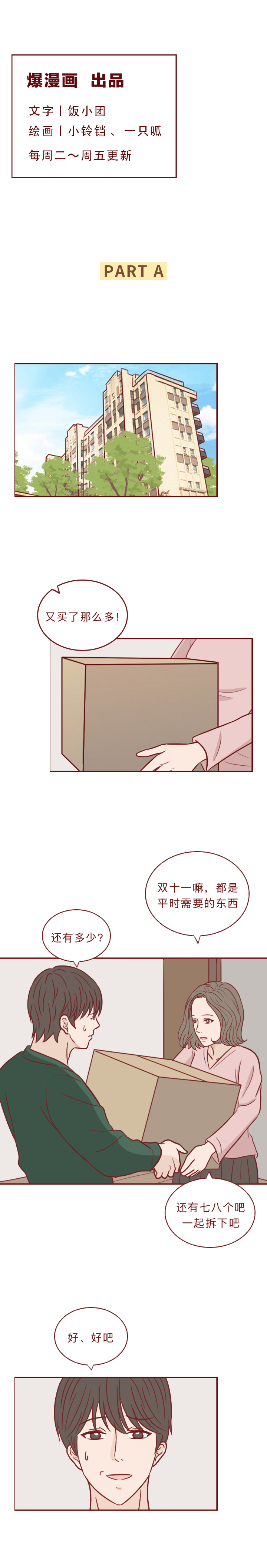 加了陌生人微信银行卡会被盗嘛,加了陌生人微信银行卡会不会被盗