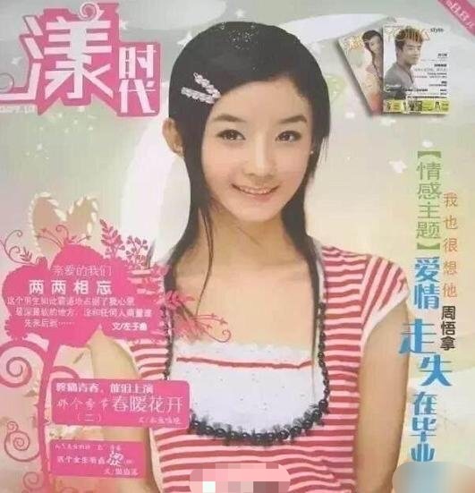 书模时期:赵丽颖五官好紧凑,马思纯差点认不出,热巴这一笑赢了