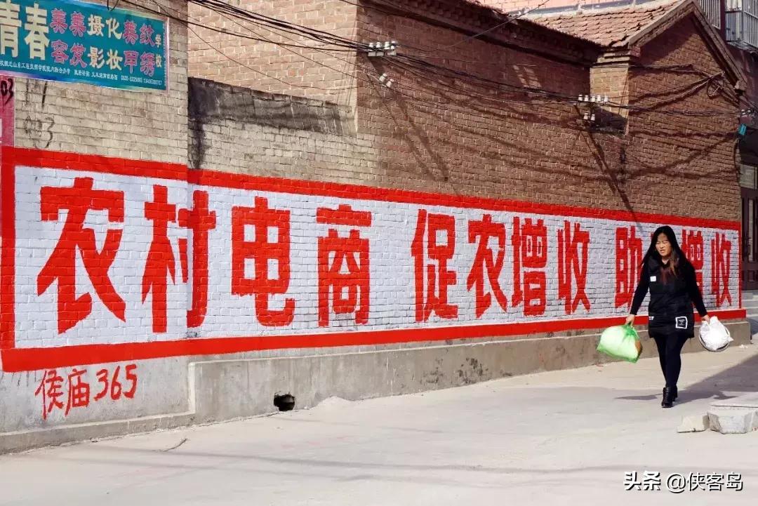 侠客岛:乡愁里的中国