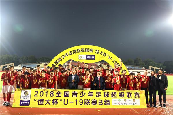 恒大足校第一个上场,恒大足校启动十年星工程海选精英