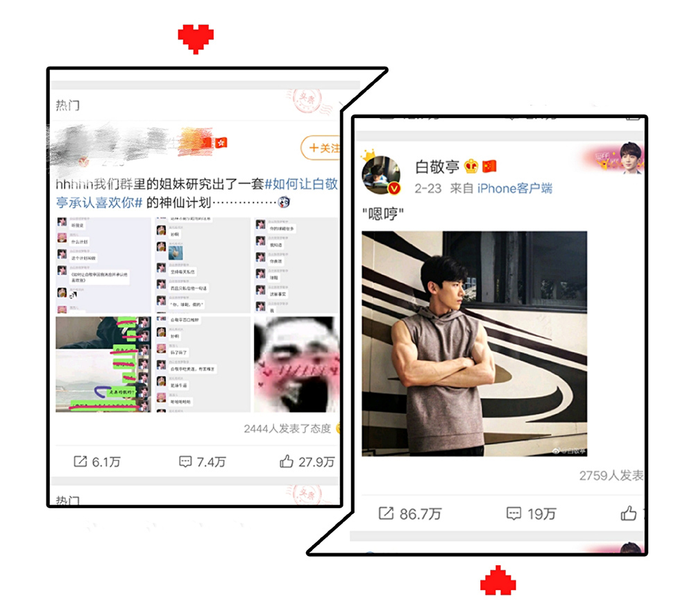 白敬亭在哪儿买的房子,白敬亭的房子买在哪