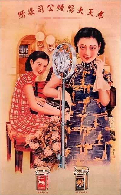 民国美女封面图,民国美女海报