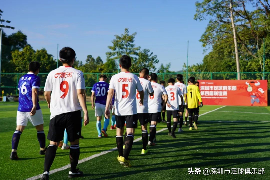 深足比赛,深足比赛在哪里举办